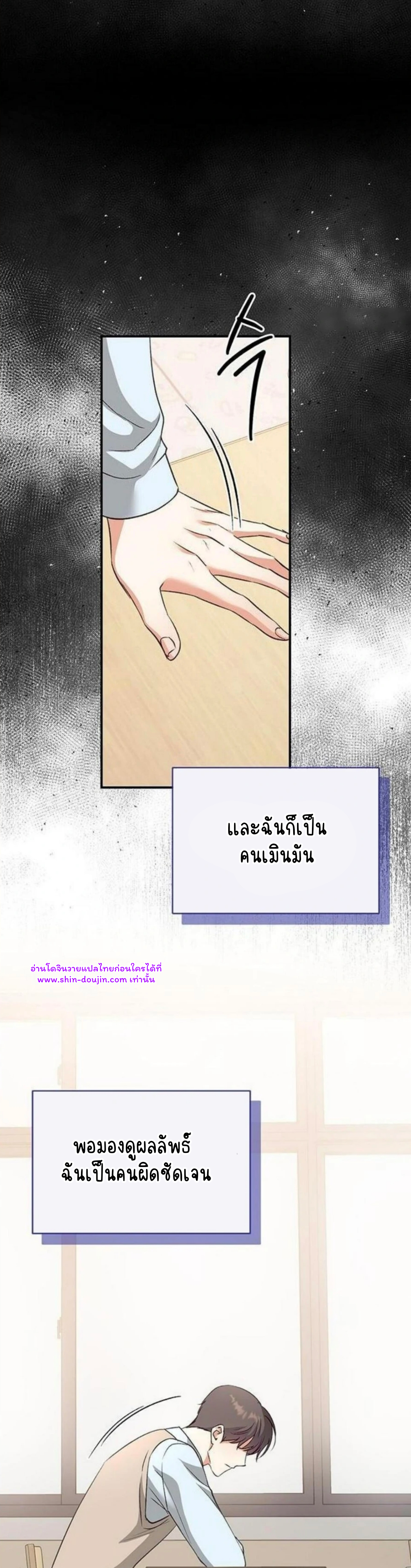 Dandelion Flower Observation Diary EP 9